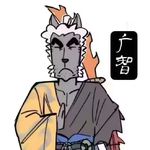 流北折