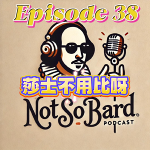 Ep. 38: 英语磨耳朵｜到底要掌握多少单词，才算得上“英语够好”？