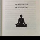 _好吃懒做的我