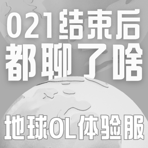 非得去大厂/外企吗?怎样才能拿到offer?00后已经开始被催婚了? 非得去大厂/外企吗?怎样才能拿到offer?00后已经开始被催婚了?