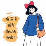 西柚子和红提子