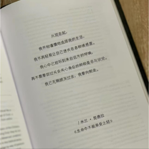 520,我们一起审视刻奇