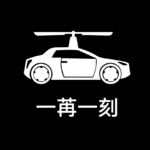电车在欧洲S2#6：慕尼黑，比亚迪ATTO 3（元Plus）德国租车体验