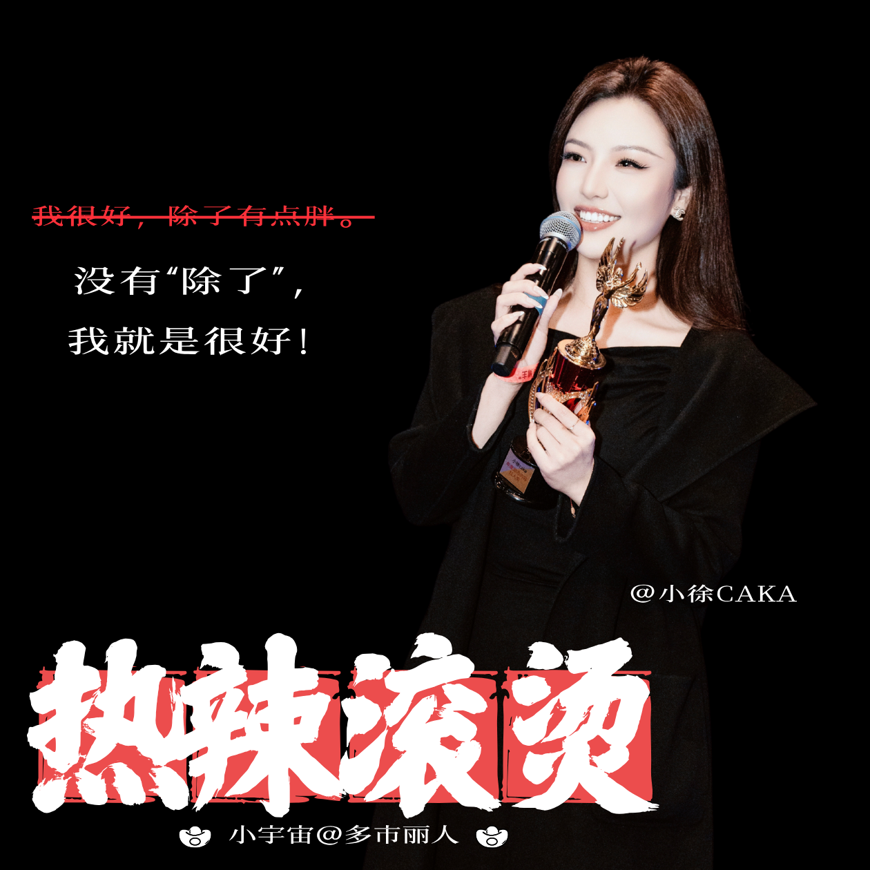 1年减掉100斤，来听我的必瘦法则！ episode artwork