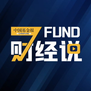 FUND财经说