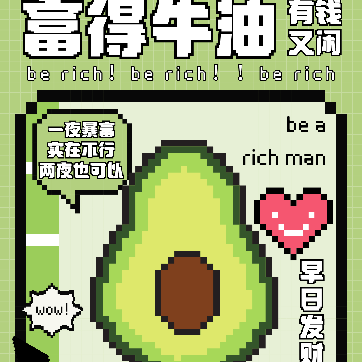 cover of episode EP88-显化是你得先让自己爽，金钱才会 “黏” 上你！|显化是改变感受|用葛优瘫和猫系的姿势召唤金钱快递