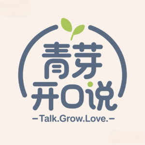 EP06：别再把尿了！你以为的好习惯，正在破坏孩子一生的控制力