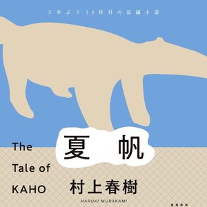 239.“人们偷偷看着AI翻译本，不敢声张”