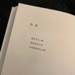 十一点零五四四