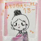Lina_FUAh