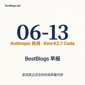 EP86 · Anthropic 民调、黄仁勋谈 AI 工厂、Kimi K2.7 Code · 06-13 早报