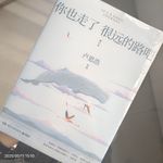 思逢悸