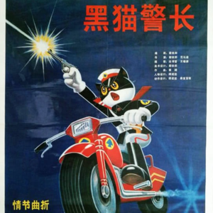 Vol 41 - 亲子冷笑话，北京电影节，火山沙漠游
