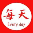 每天时光漫步