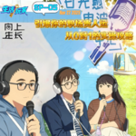 SP-05 如何打开你的职场贵人网络 从0到1的实操攻略