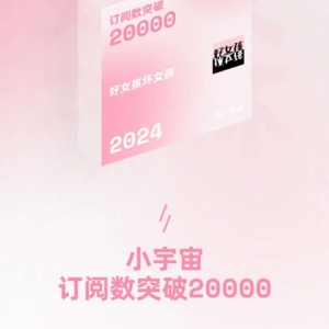 好好说话，你会吗？