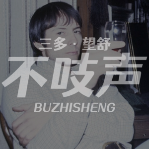 EP28.纽约灾星-史上最炸裂的破案纪实