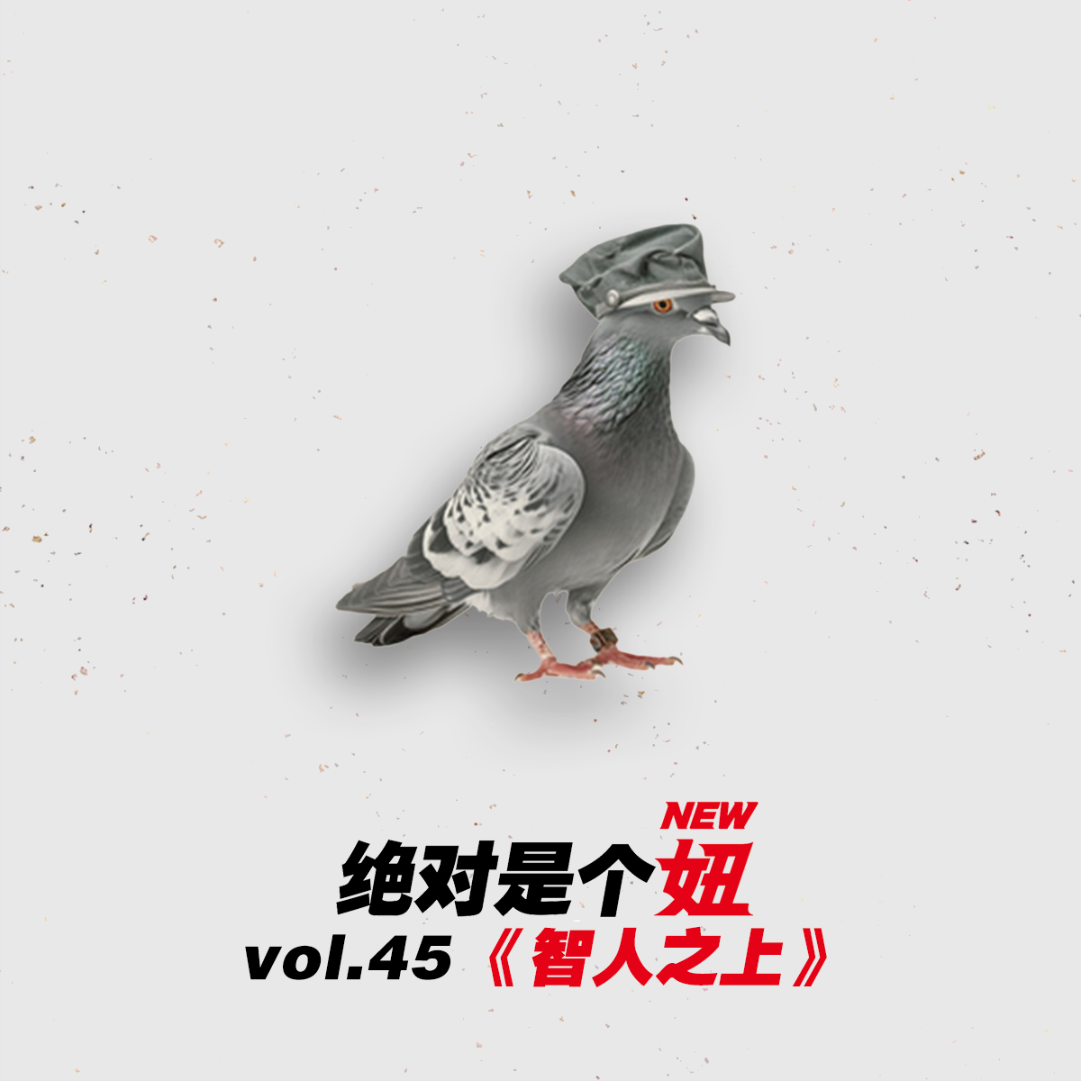 Podcast Cover