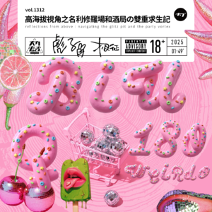Album