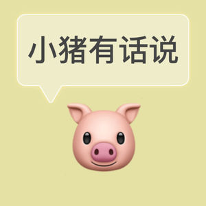 vol.6 回顾Q1笑与泪，我们拥抱新生活