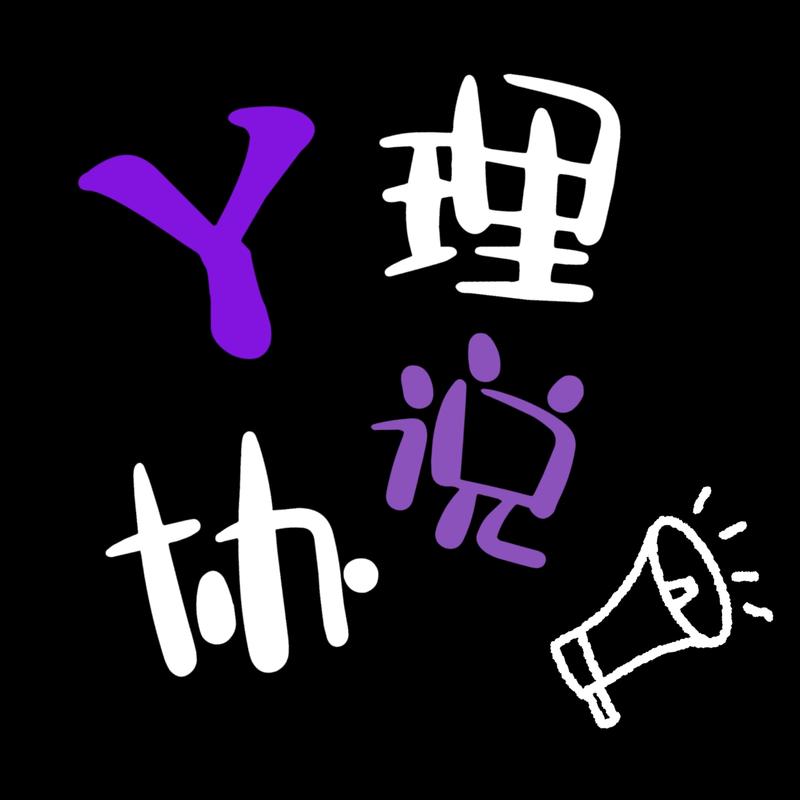 podcast-avatar
