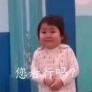 哈咦希