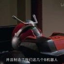 B型机器人卡布达