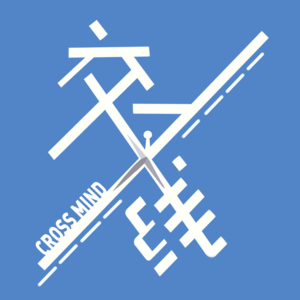 交叉线#1 从教育到电影——交织的好奇心与理想主义