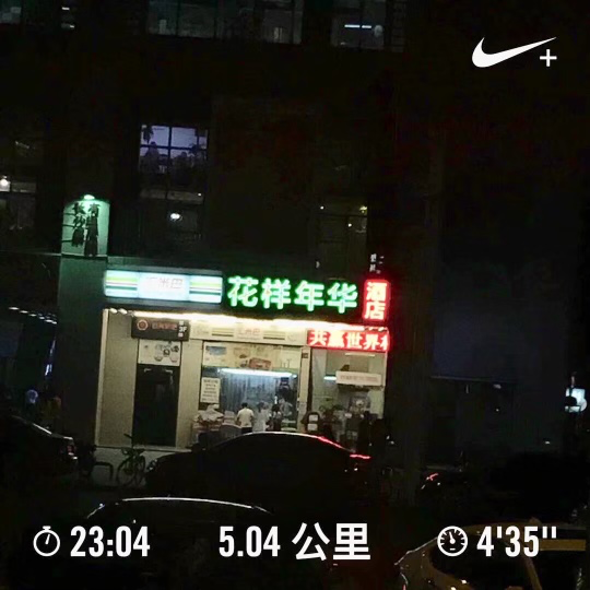 Ep04跑步装备重要嘛？ episode artwork