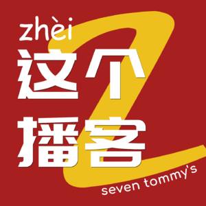 Vol.1 代际碰撞还是握手言和：看90后与00后的职场激辩