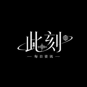 9月17日：8月青年失业率18.9%、华为发布昇腾960、飞猪退票补贴12%