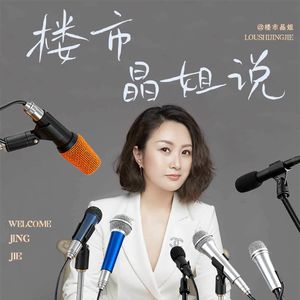 33 重庆楼市2026年3月市场报告