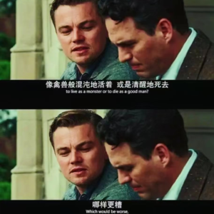 《禁闭岛》背后的美国|谁是第六十七号病犯？