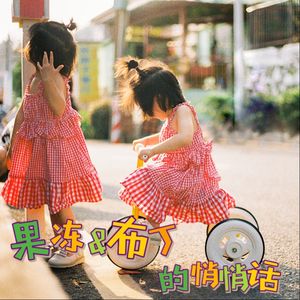 3.好朋友吵架了怎么办？