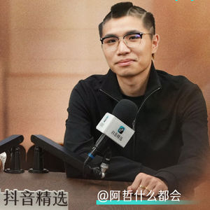 59 素人如何手搓爆款综艺：对话抖音@阿哲什么都会