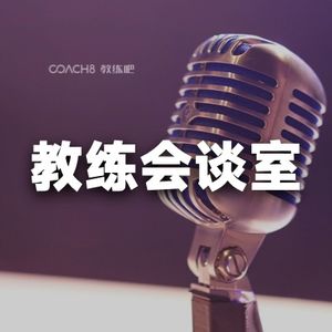 《从玩乐高到解决问题：教练如何用乐高点燃团队创意？》专访乐高认真玩 LSP社群中国主理人