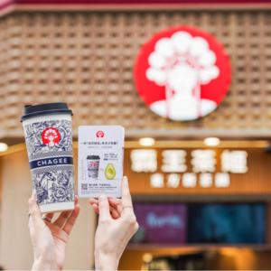 Vol.41 我们为什么爱喝霸王茶姬？