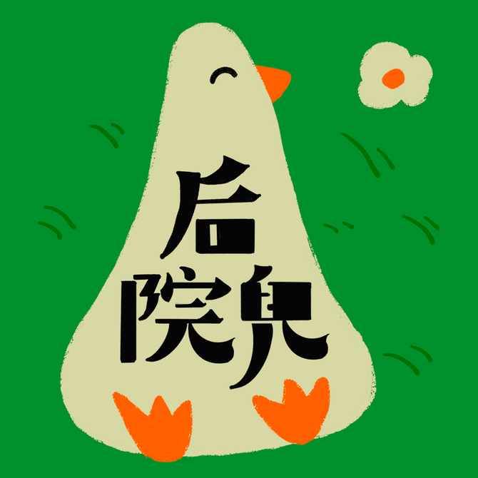 #32 奥运之外：运动员与心理健康的搏击 episode artwork