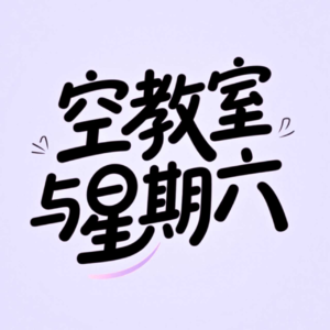 歌曲大逃杀！音乐游戏治好你的KTV社恐症