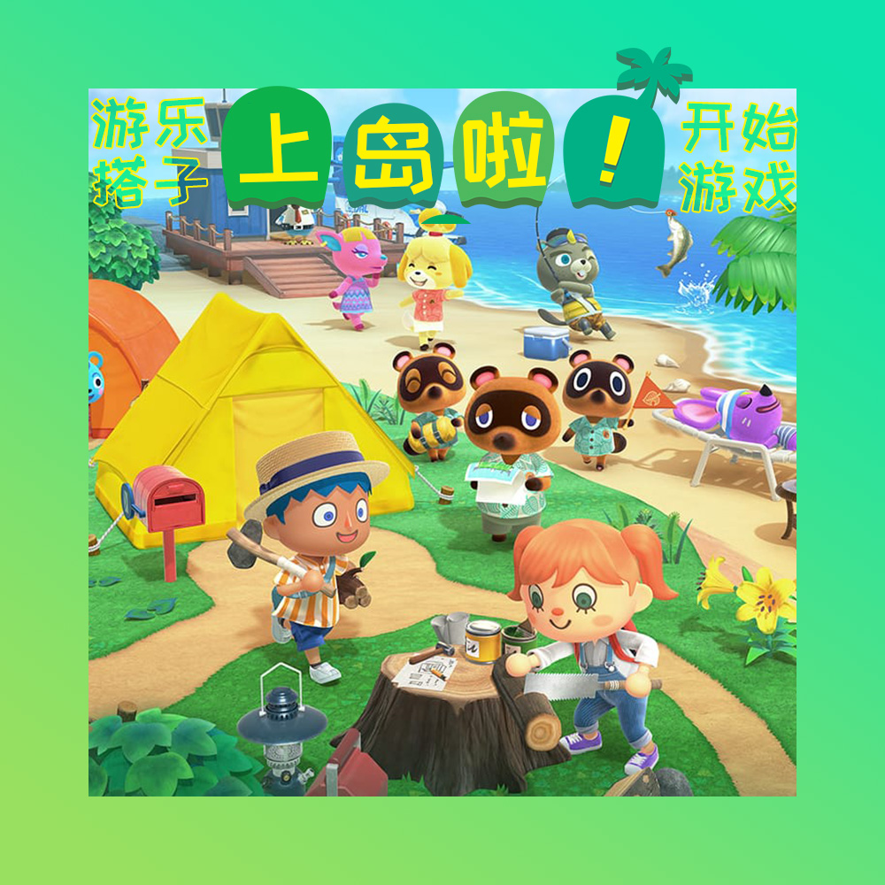 异世界穿越开局选择指南（游戏篇）| 游乐搭子Plus episode artwork