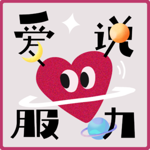 ✨46. 星盘里的天王星：悬崖边仰望天空的人