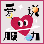 ✨46. 星盘里的天王星：悬崖边仰望天空的人