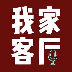 07 郝好单口丨不画饼 杜绝成功学 一位幼稚的年轻人真实的校园创业全分享(上)