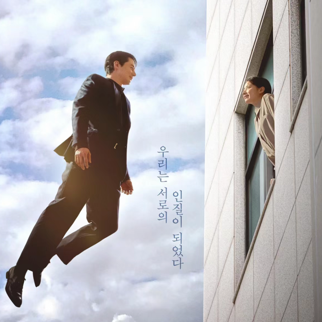 ep7. “靠意念做家务”这种能力有没有可能拥有？｜超能异族观影后劲儿 episode artwork