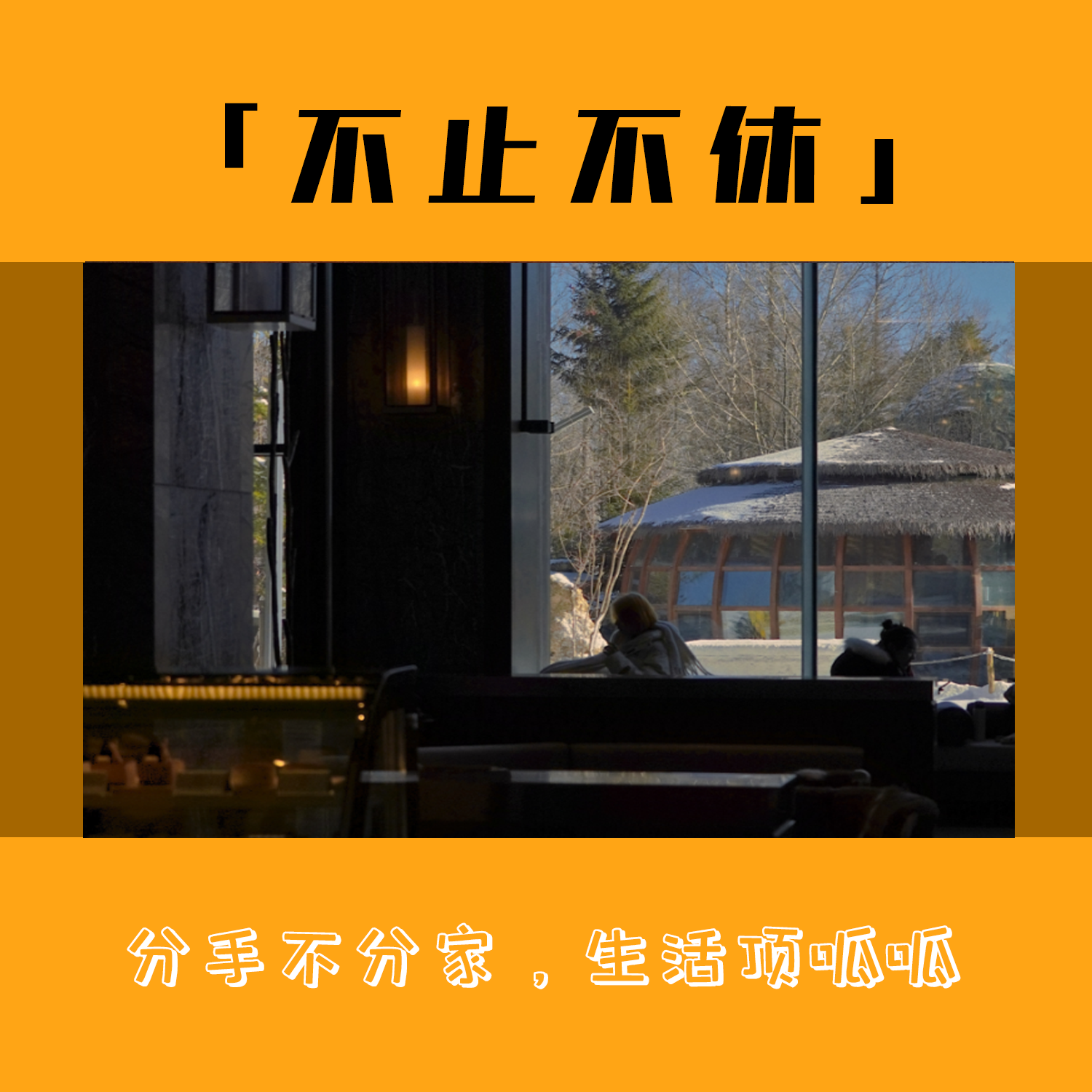 13.立夏吃瓜：立家规，吃软饭，分手后做朋友？她居然做了20页PPT！？ episode artwork