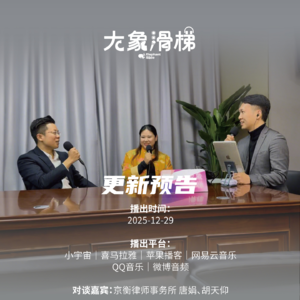 vol.21 法律唐胡录｜游走在罪与罚边缘的普通人