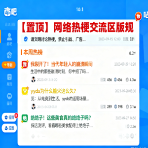 vol.14 【穿越1998】中文互联网“古早梗全面盘点”！囧竟然早的离谱！（下）