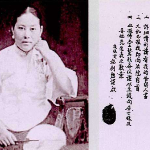 《聊斋》Vol.29《侠女》：那柄匕首，化作子弹射向270年后