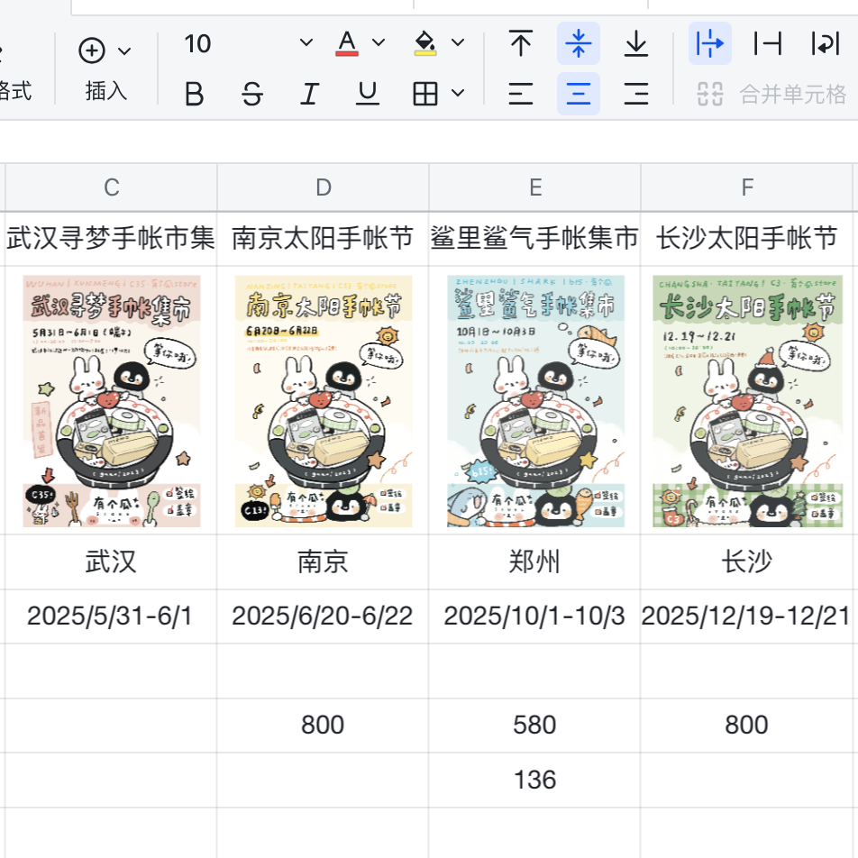 还是得每天画画才能保持手感和灵感哇 📅 Dec.11 episode artwork