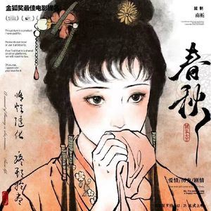 podcaster-avatar